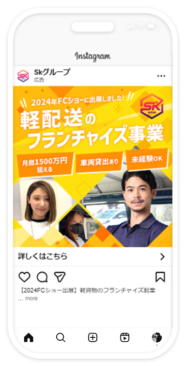 Facebook Instagram 配信画面