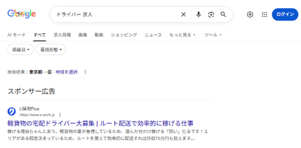 検索結果イメージ
