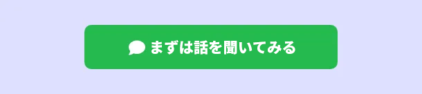 ご応募